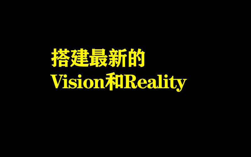 搭建最新的Vision和Reality防止VPS端口封禁